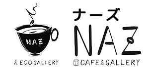 ほぼエコCafé＆Gallery NAZ（ナーズ）